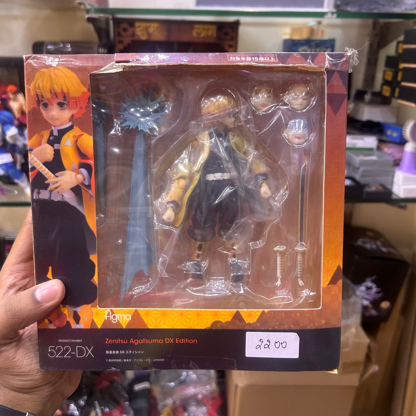 Demon Slayer Zenitsu 14cm Figma Articulation Action Figure