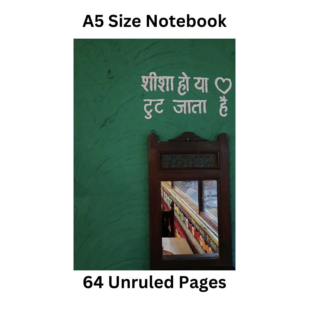 Sheesha Ho Doodle Notebook