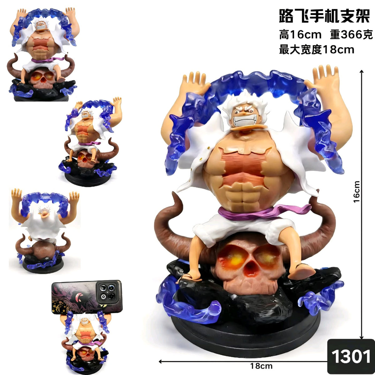 16 cm Luffy gear five Figure with phone stand feature