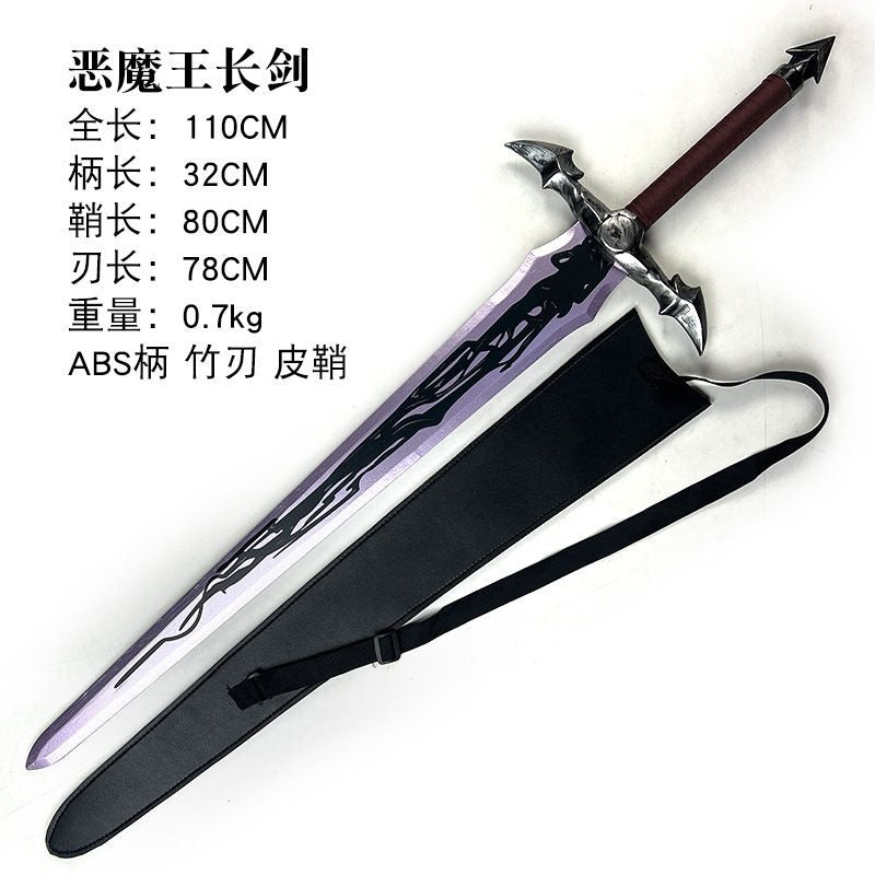 Solo Leveling Demon King Sword