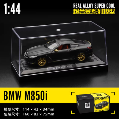 Imported CCA 1:44 BMW M850i Diecast Car with acrylic case