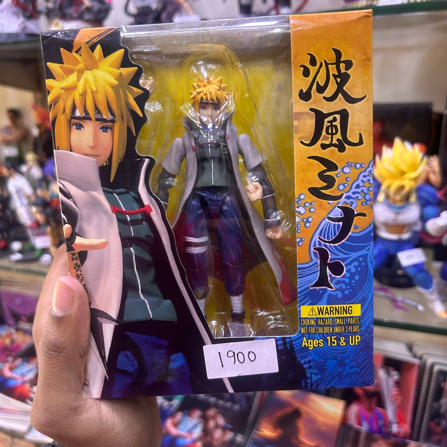 Minato 15 cm SH Figure arts Articulation Action Figure