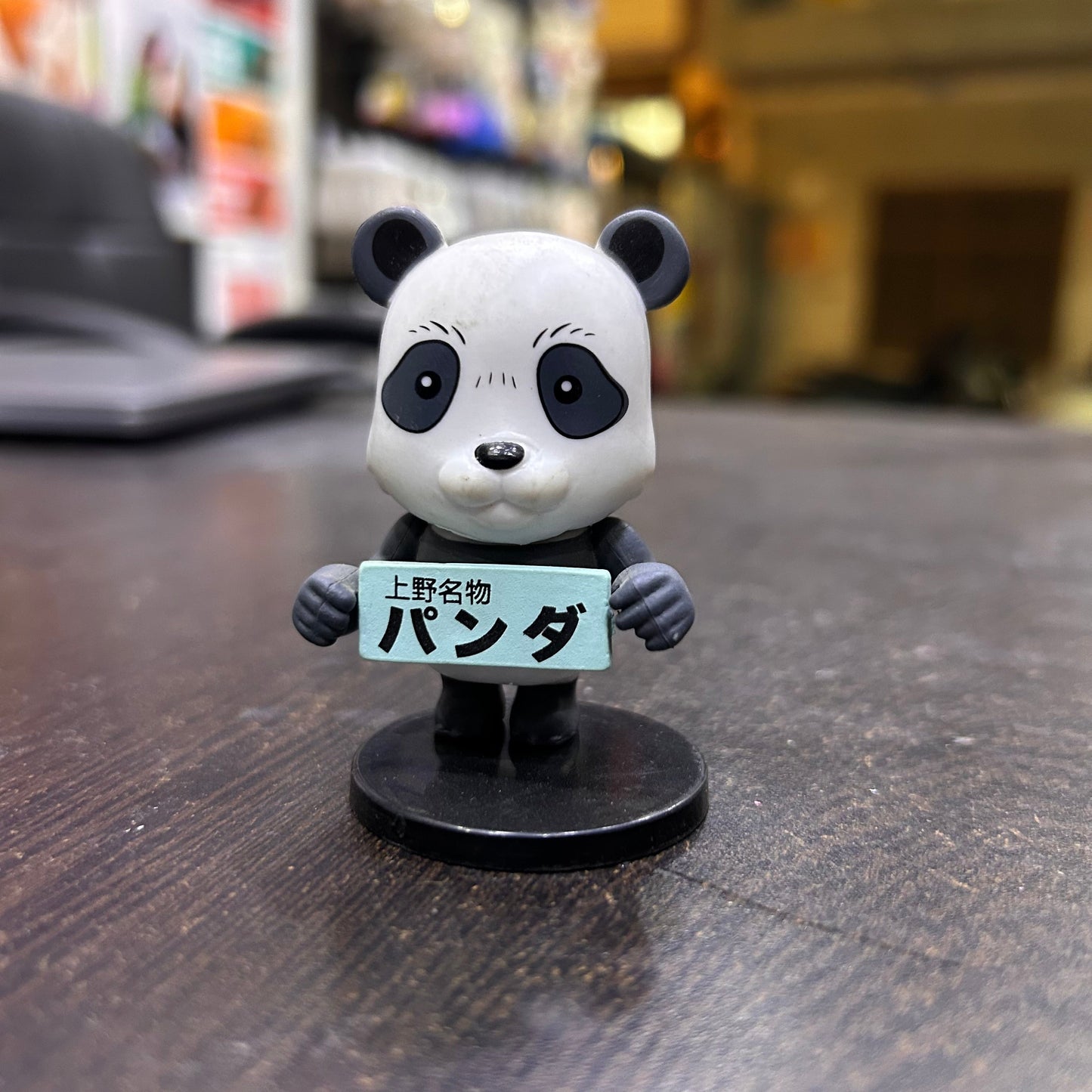 JJK Panda Figure