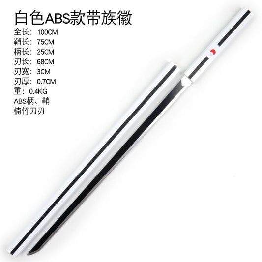 Sasuke Grass Cutter Life Size Katana -White