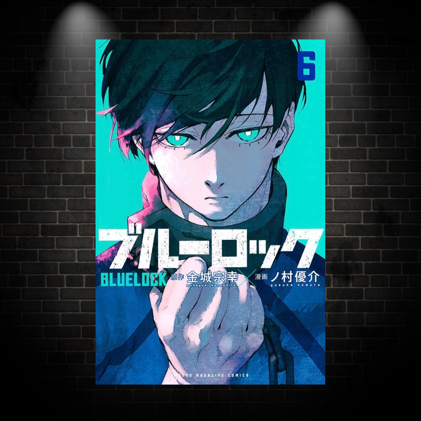 Blue lock poster 3