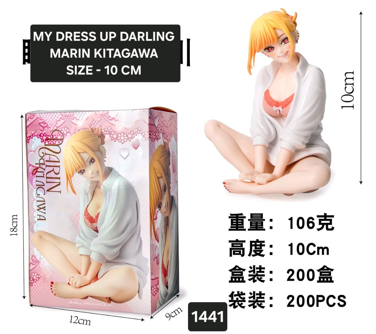 Dress up darling Marin kitagawa Figure