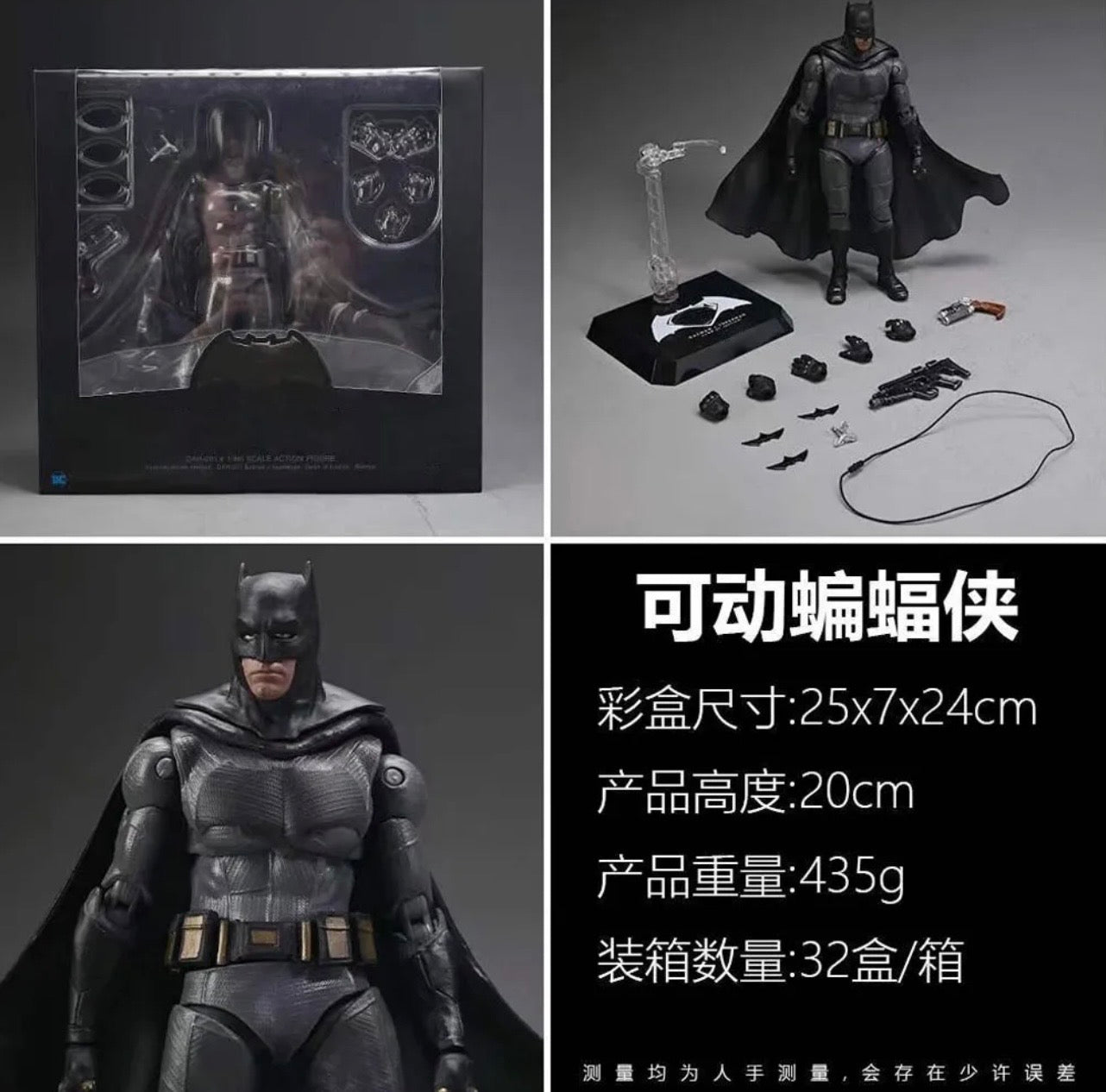 20 cm Batman Articulation Action Figure