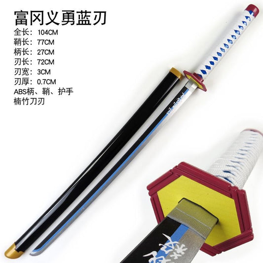 Giyu Wooden Katana - 102 cm