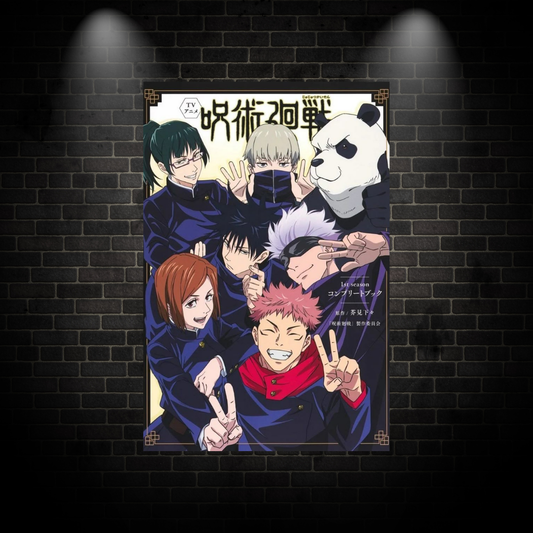 Jujutsu Kaisen Poster