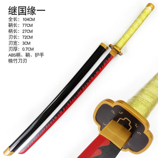 Yorichi Wooden Katana - 102 cm