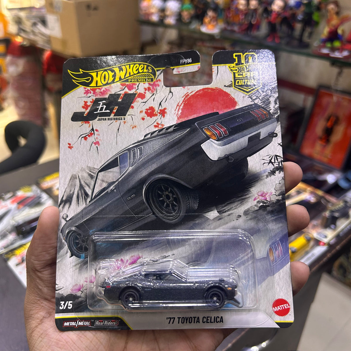 Imported Hot Wheels Premium Japan Historics 77 Toyota Celica