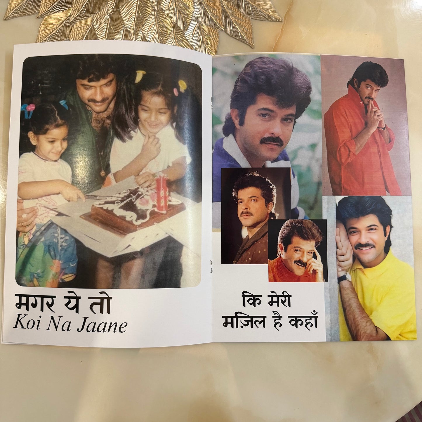 Papa Kehte Hai Song Custom Magazine