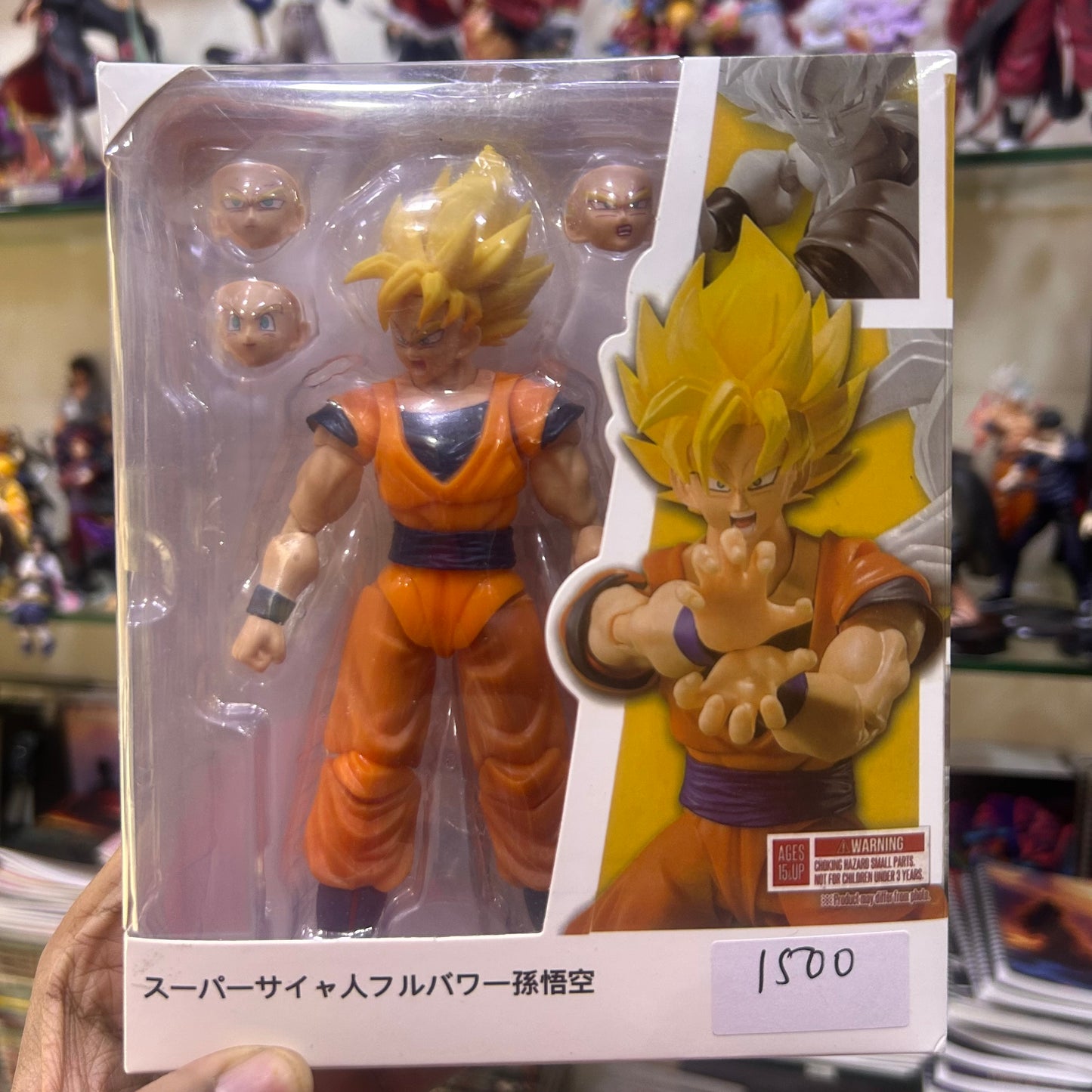 Dragon Ball Z Super Saiyan Son Goku 15 cm SH Figure Arts Articulation Action Figure