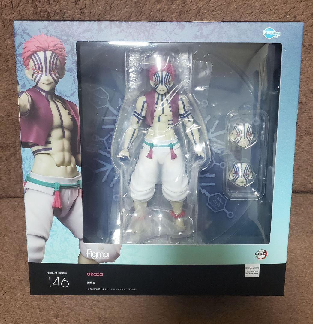 Demon Slayer Akaza Articulation Figure 15 cm
