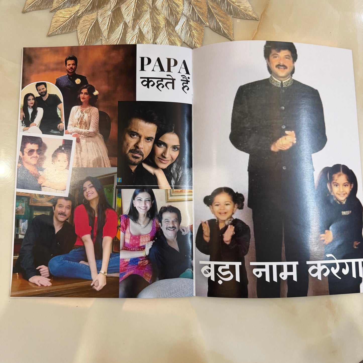 Papa Kehte Hai Song Custom Magazine