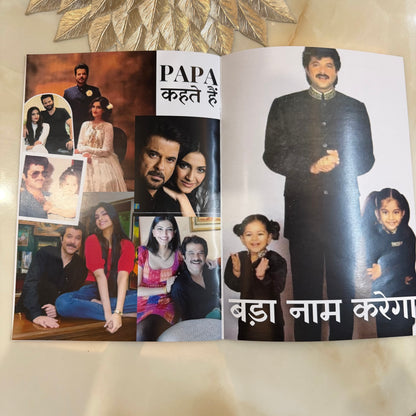 Papa Kehte Hai Song Custom Magazine