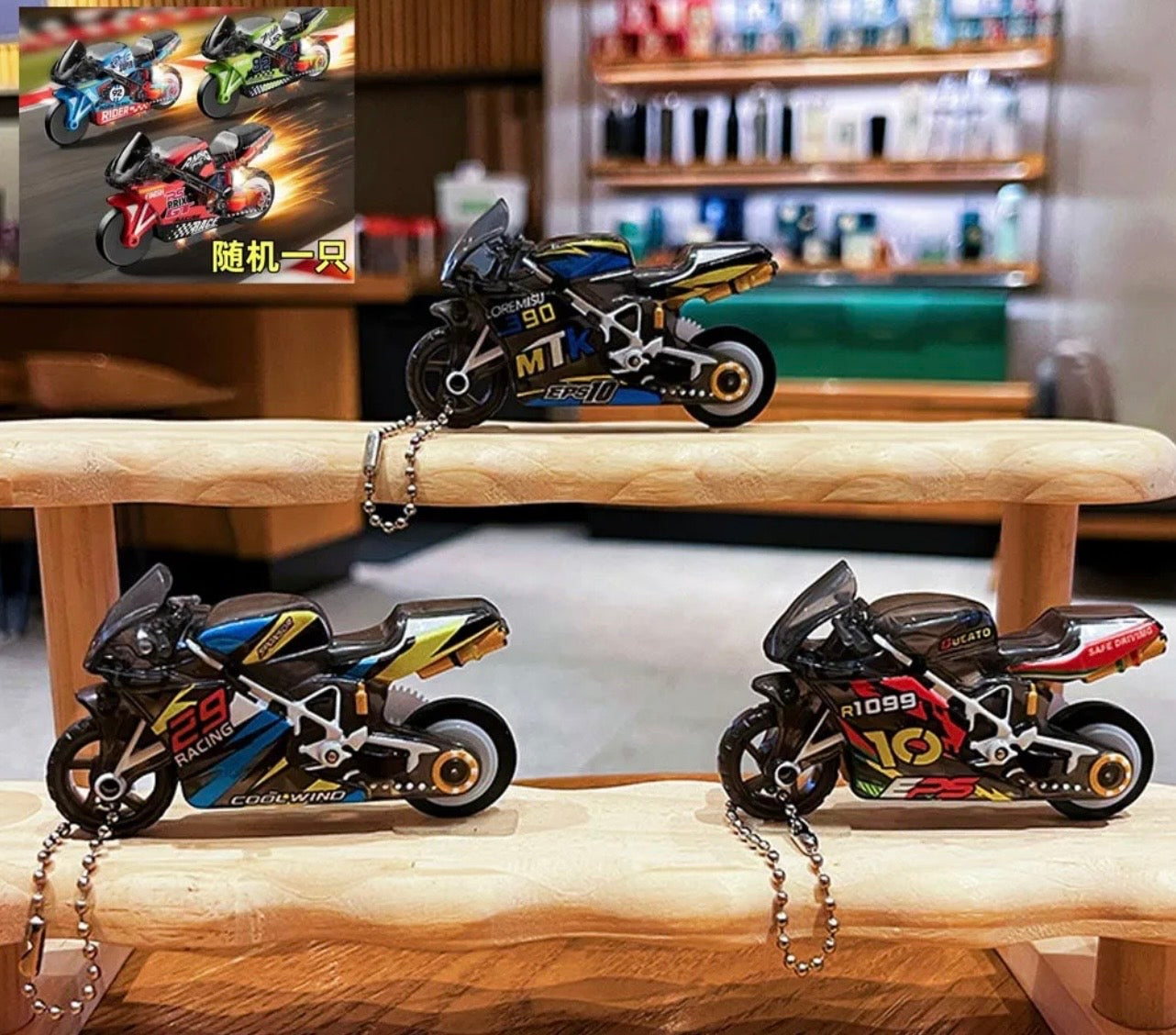 Spark Bike keychain